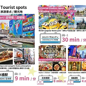 （日本中から大阪いらっしゃい２０２２）ビジュースイーツ Ai Premium 別荘