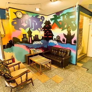 Backpackers Toyo Auberge de jeunesse