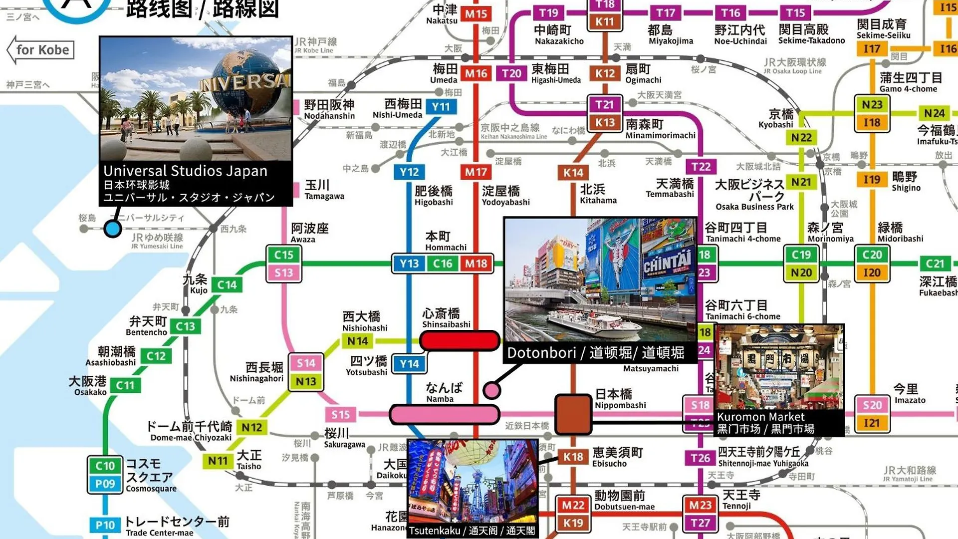 Osaka - House - Vacation Stay 7769 別荘
