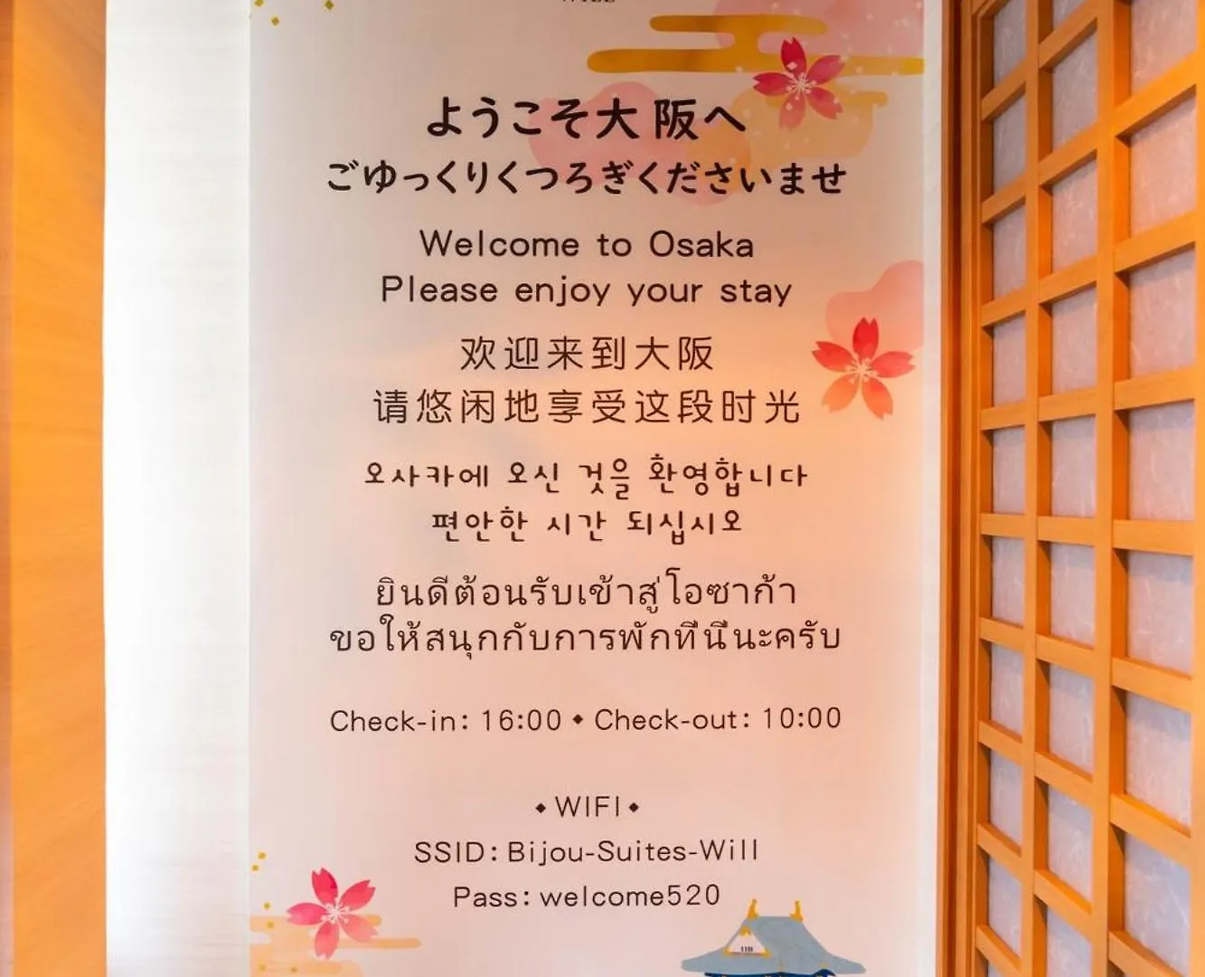 Osaka - House - Vacation Stay 7769 別荘